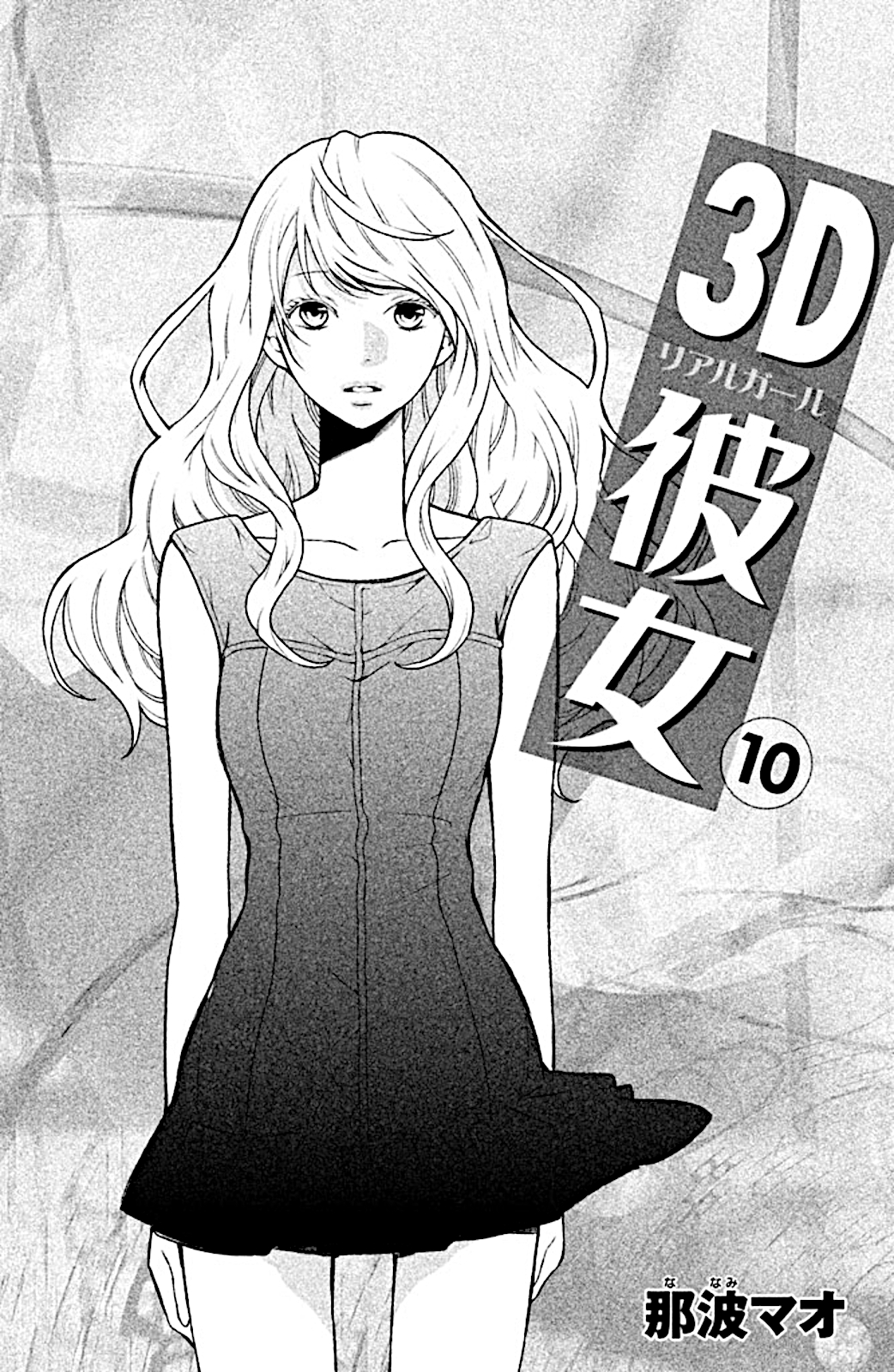 Read 3D Kanojo Manga Online