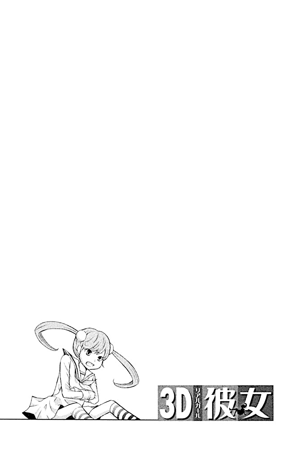 Read 3D Kanojo Manga Online