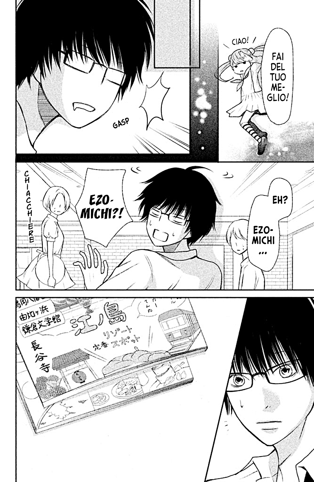 Read 3D Kanojo Manga Online