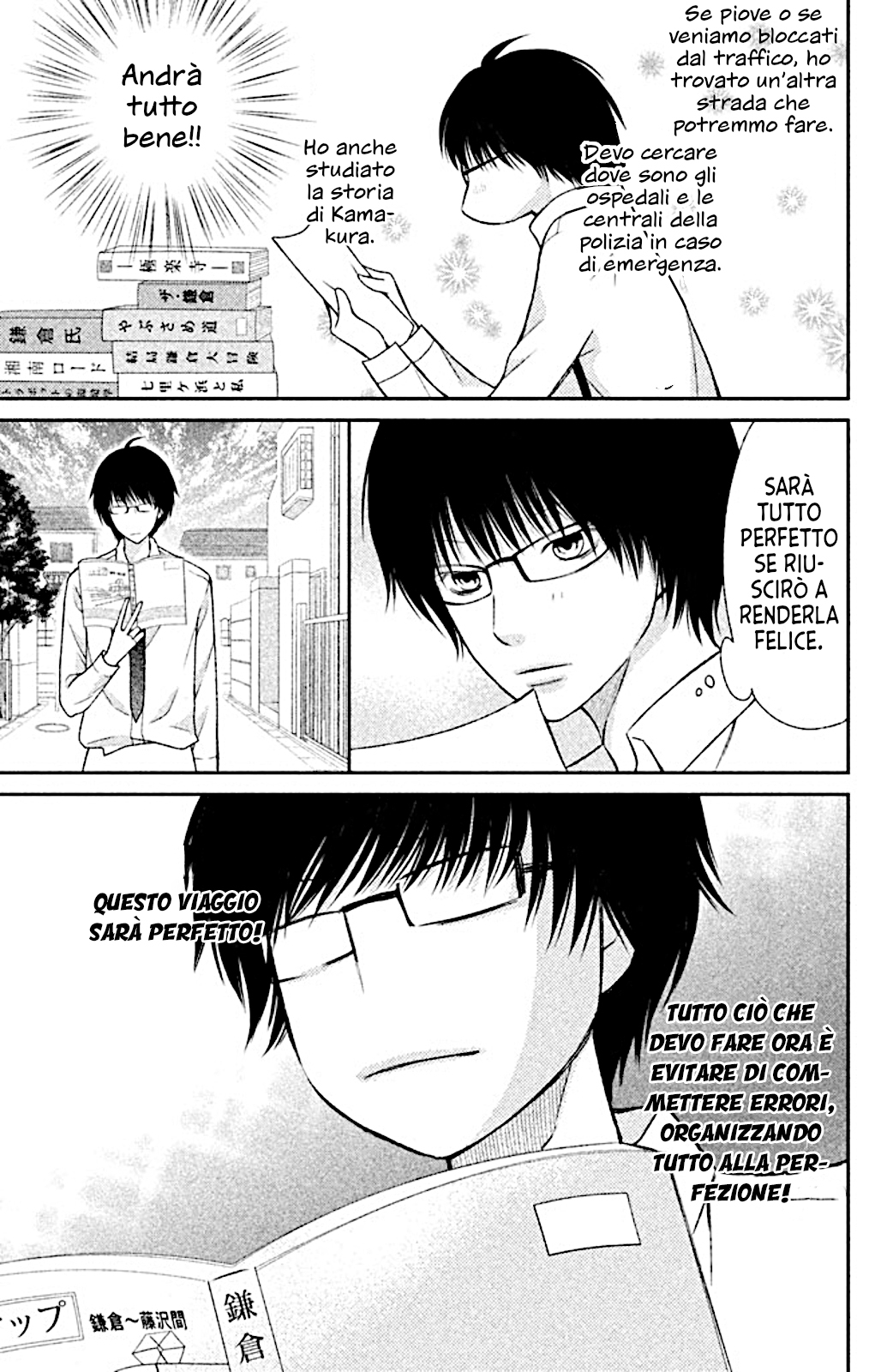 Read 3D Kanojo Manga Online