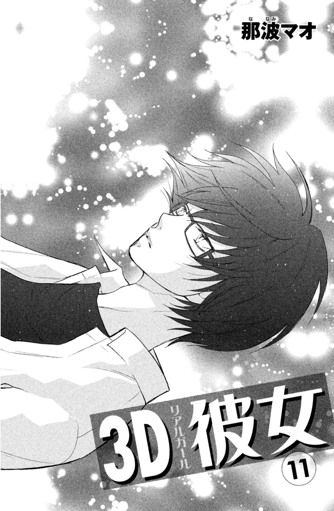 Read 3D Kanojo Manga Online