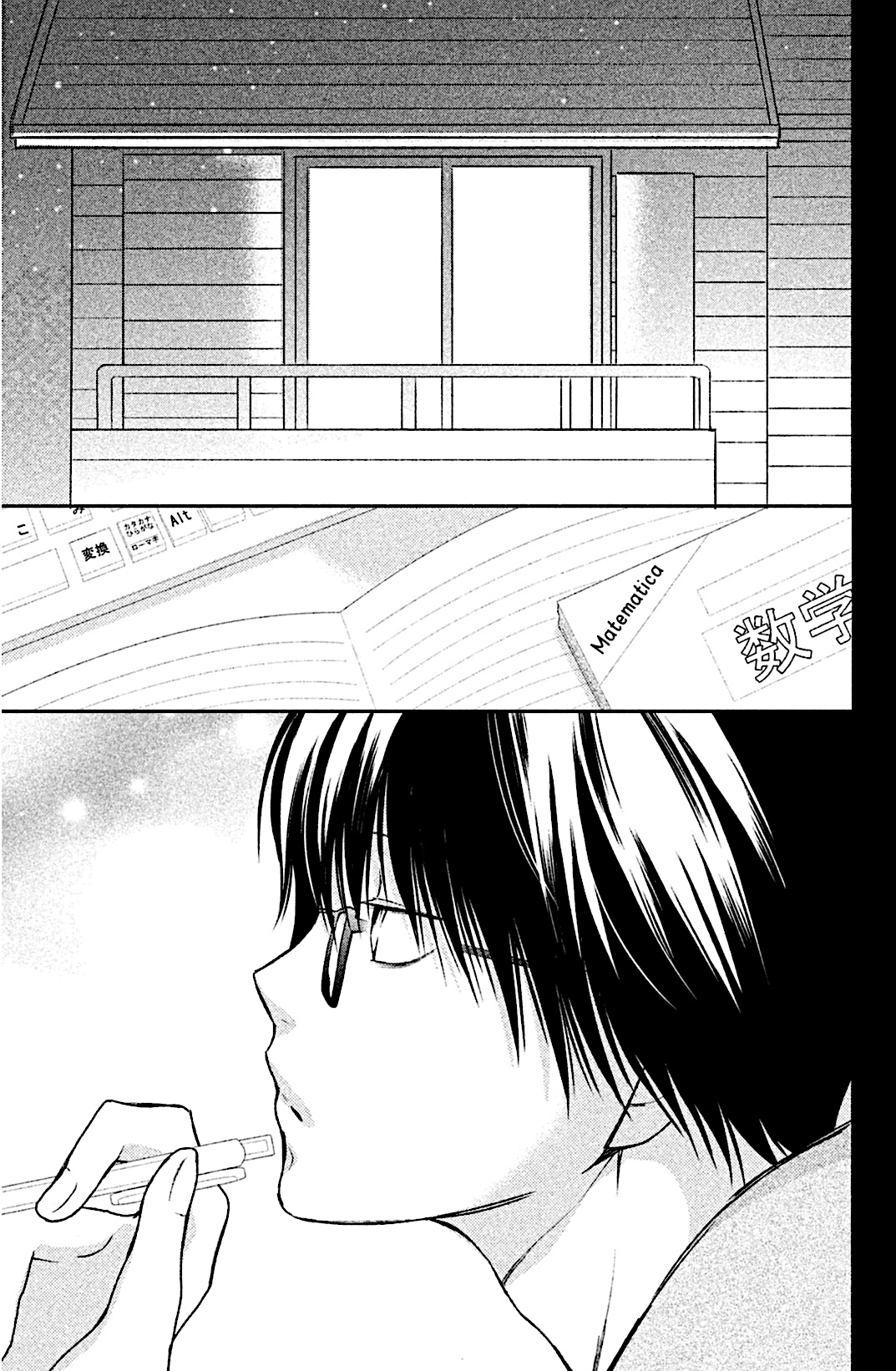 Read 3D Kanojo Manga Online