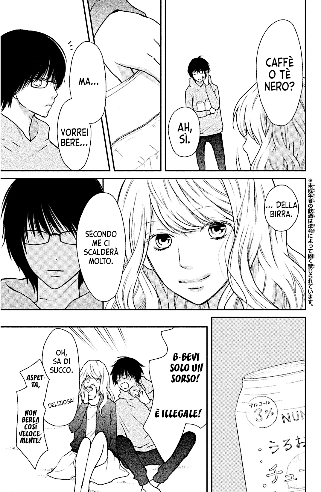 Read 3D Kanojo Manga Online