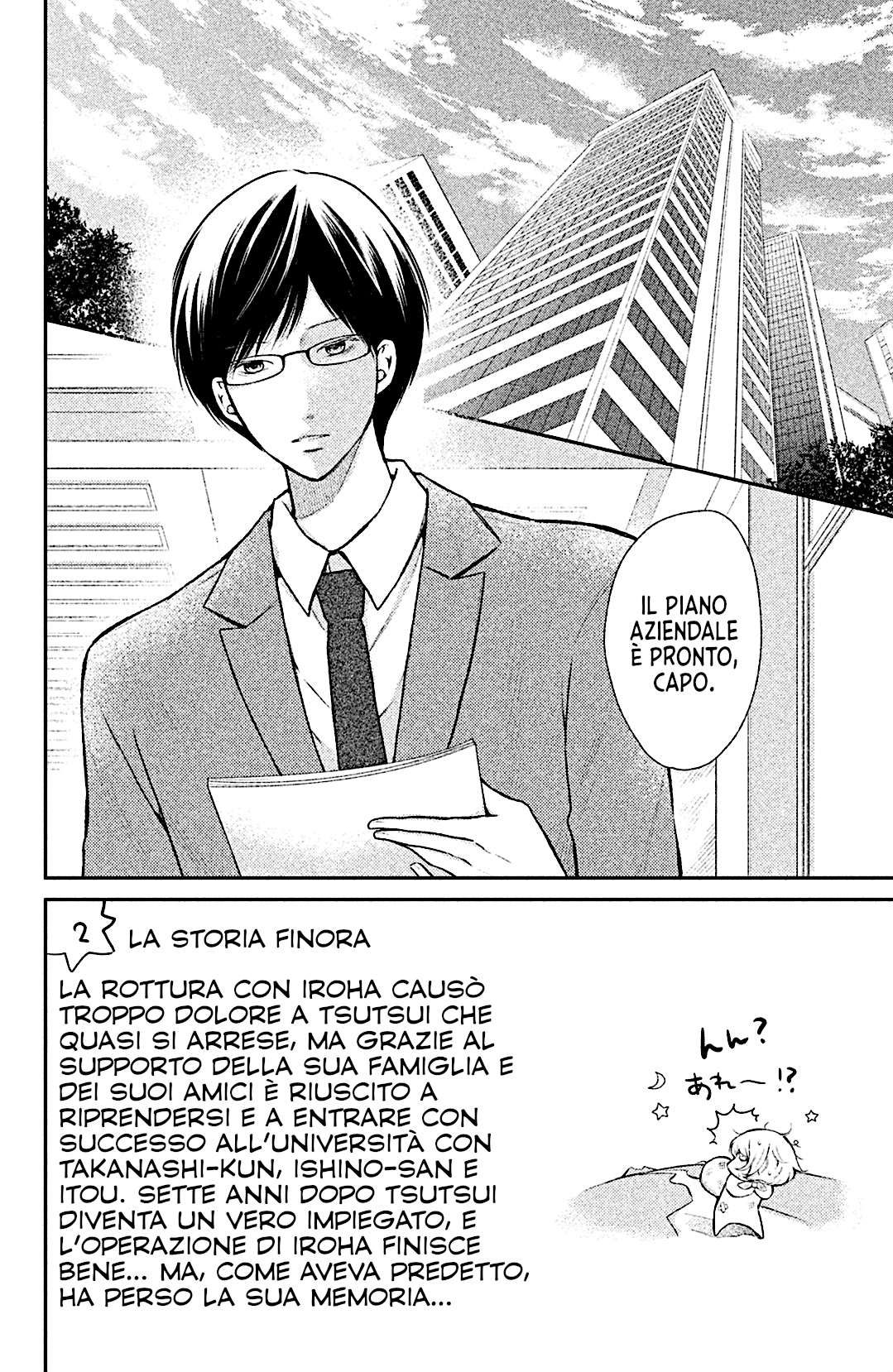 Read 3D Kanojo Manga Online