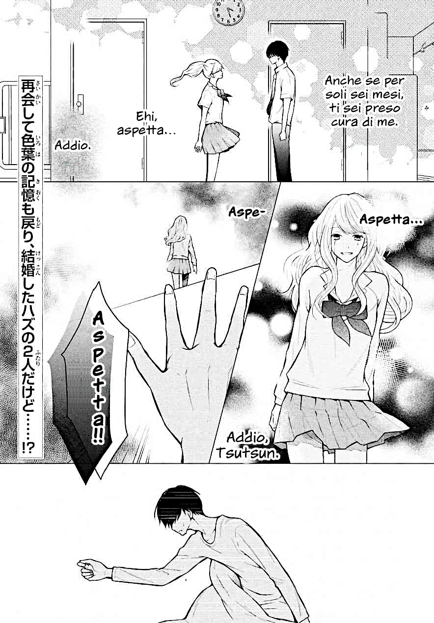 Read 3D Kanojo Manga Online