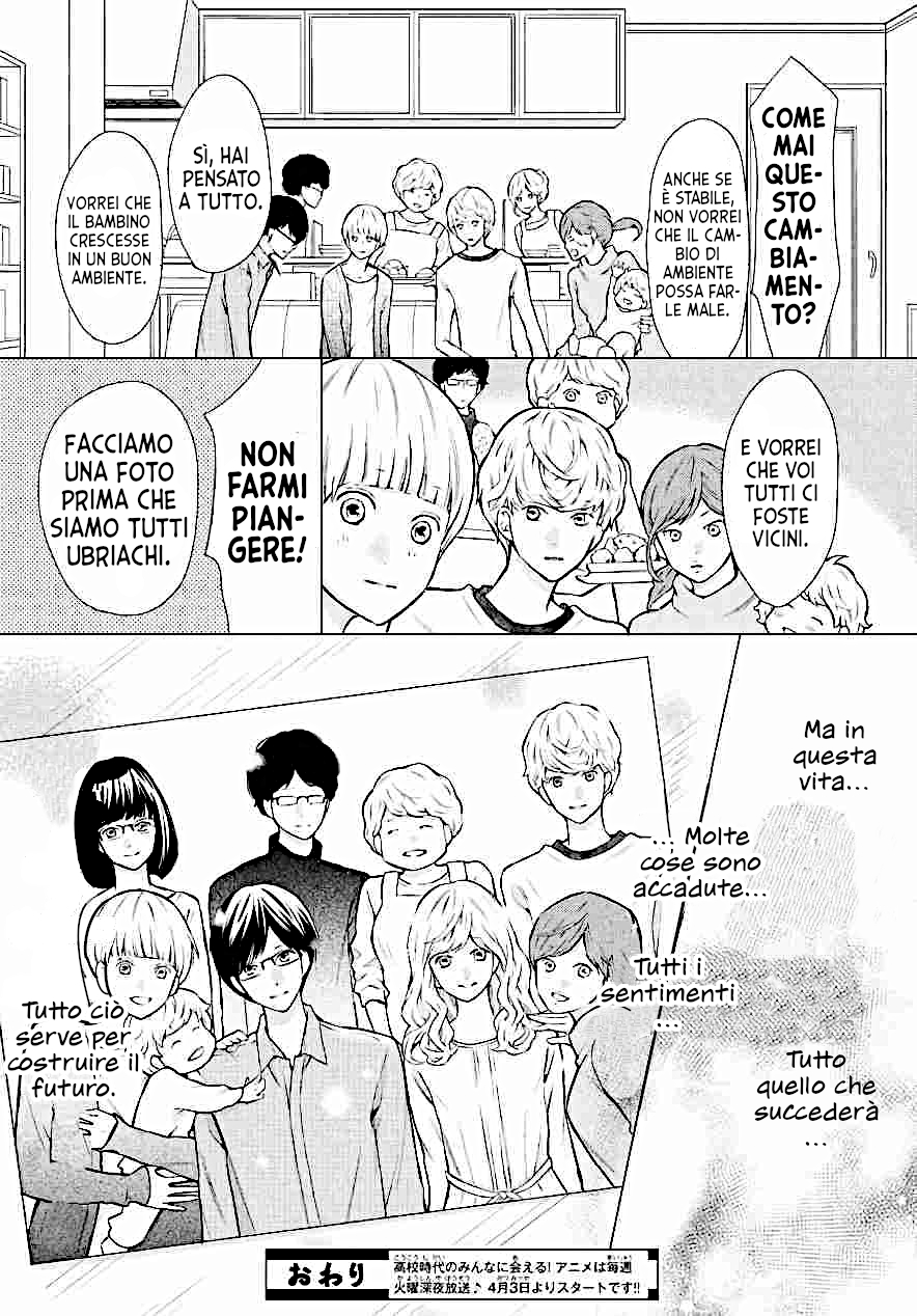 Read 3D Kanojo Manga Online