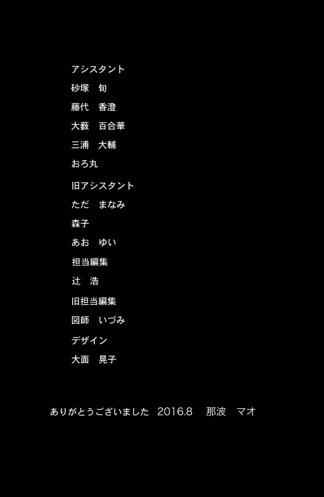 Read 3D Kanojo Manga Online