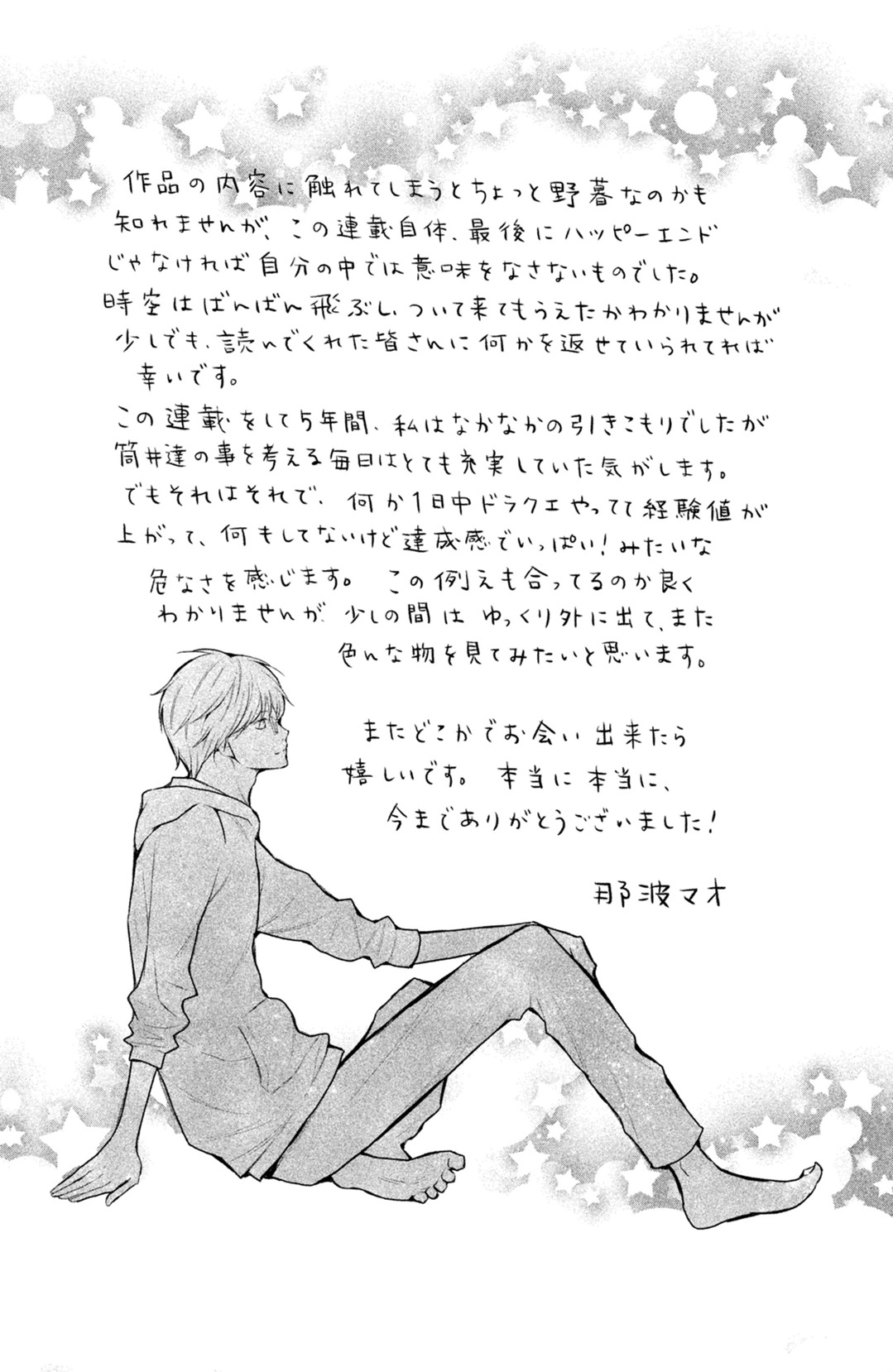 Read 3D Kanojo Manga Online