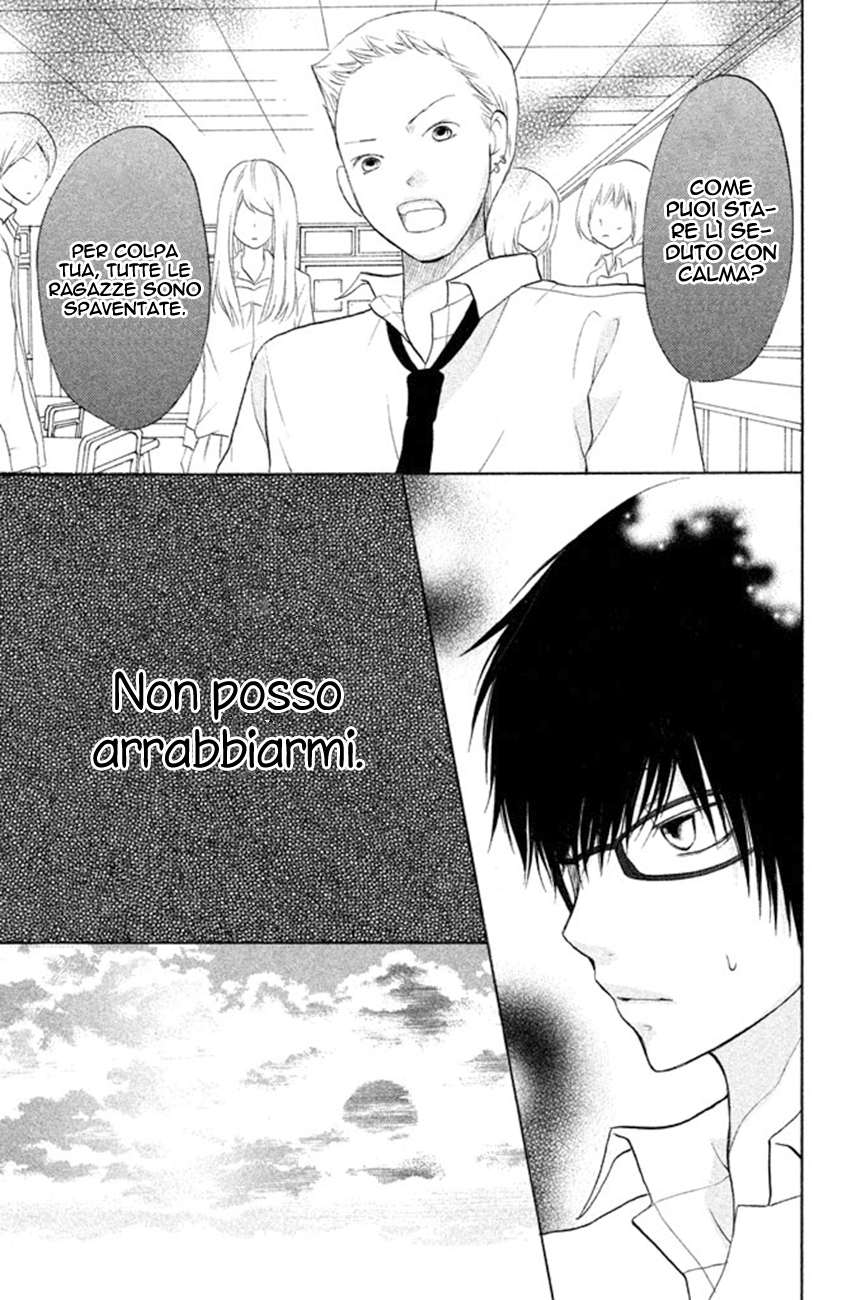 Read 3D Kanojo Manga Online