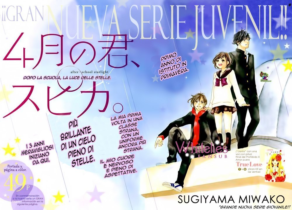 Read 4-gatsu no Kimi, Spica Manga Online