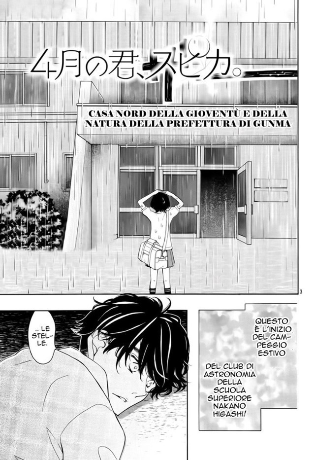 Read 4-gatsu no Kimi, Spica Manga Online