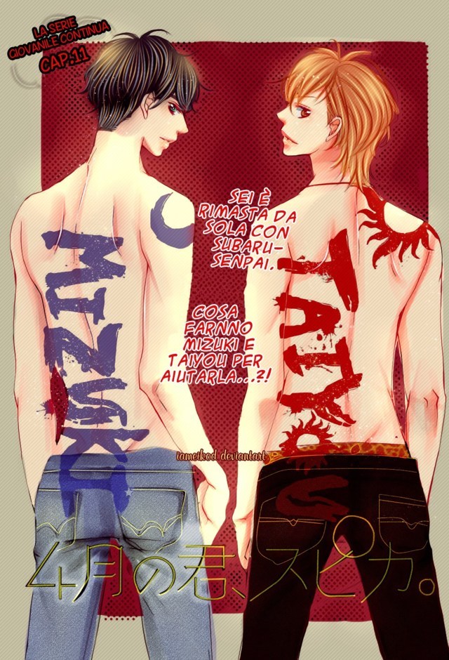 Read 4-gatsu no Kimi, Spica Manga Online