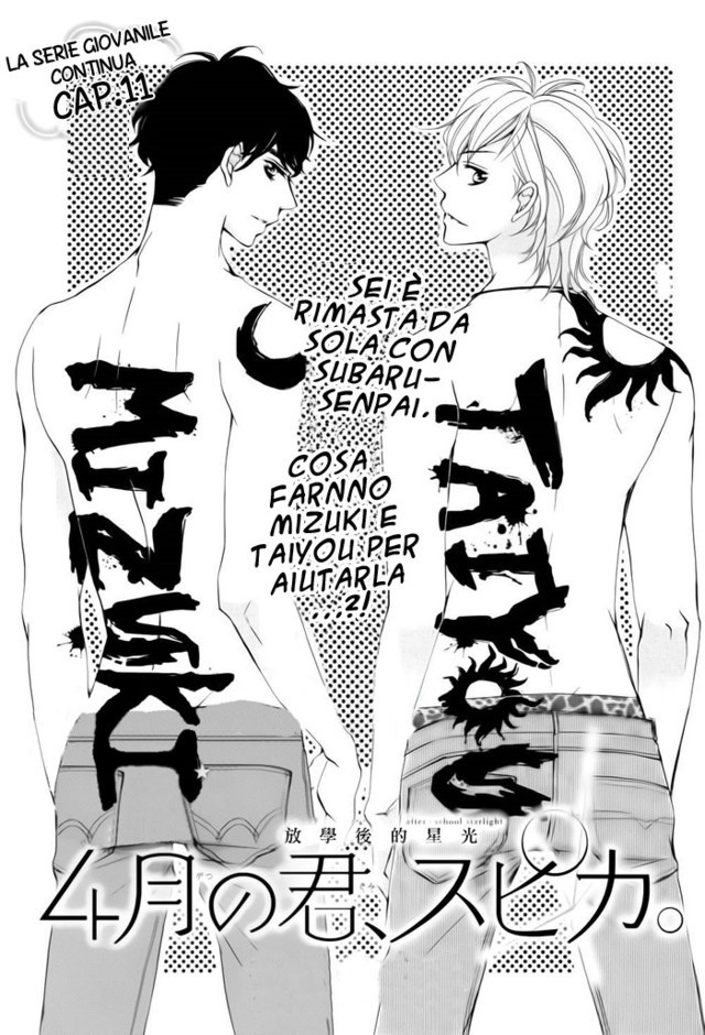 Read 4-gatsu no Kimi, Spica Manga Online