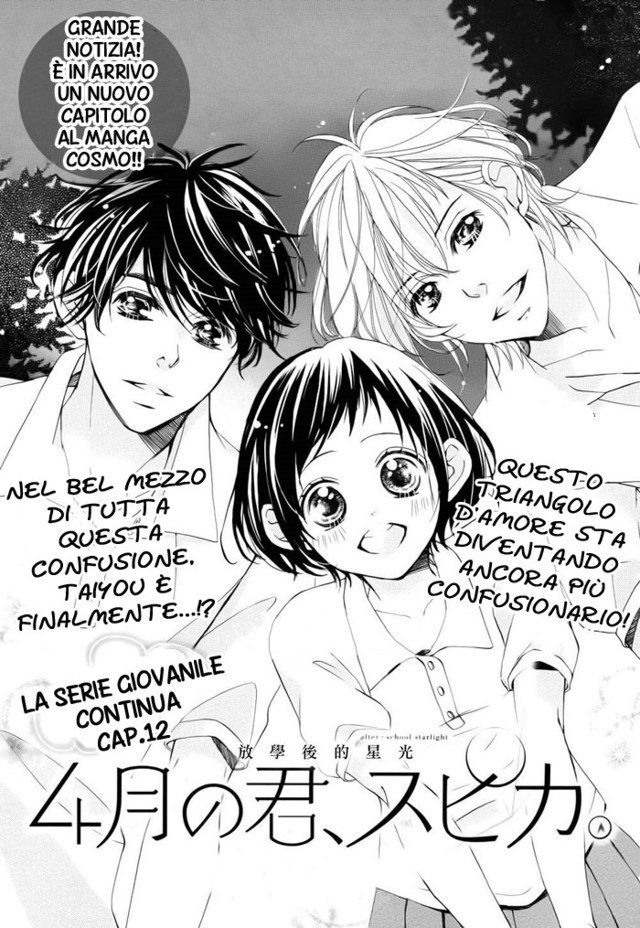 Read 4-gatsu no Kimi, Spica Manga Online