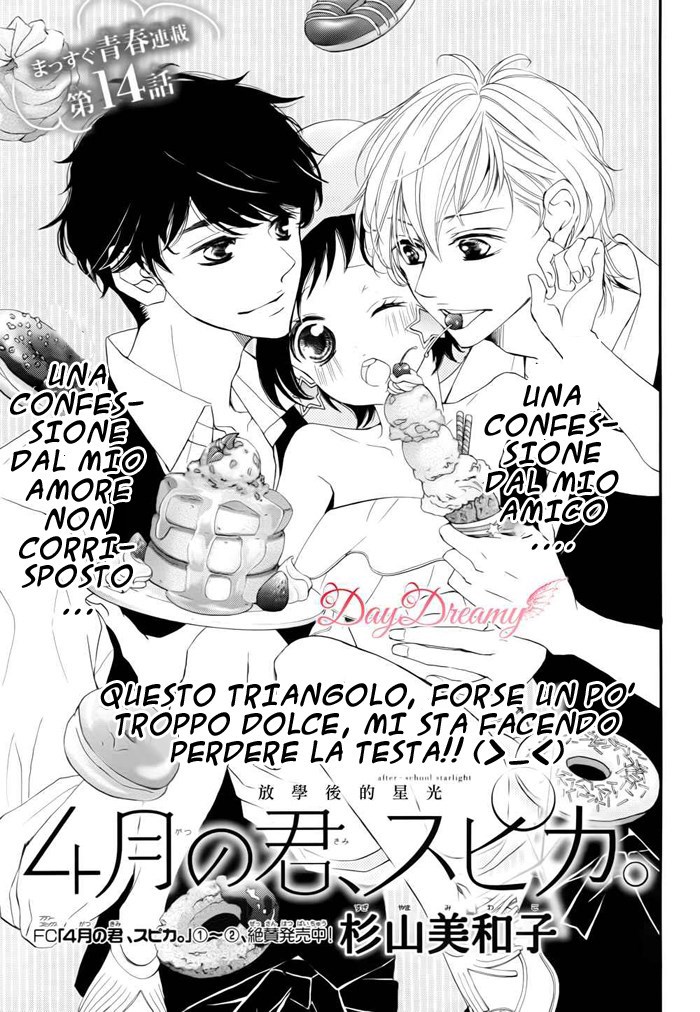 Read 4-gatsu no Kimi, Spica Manga Online