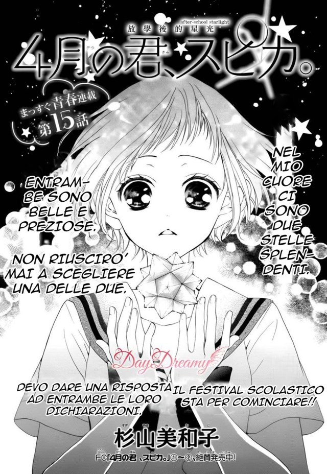 Read 4-gatsu no Kimi, Spica Manga Online