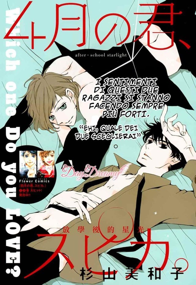 Read 4-gatsu no Kimi, Spica Manga Online