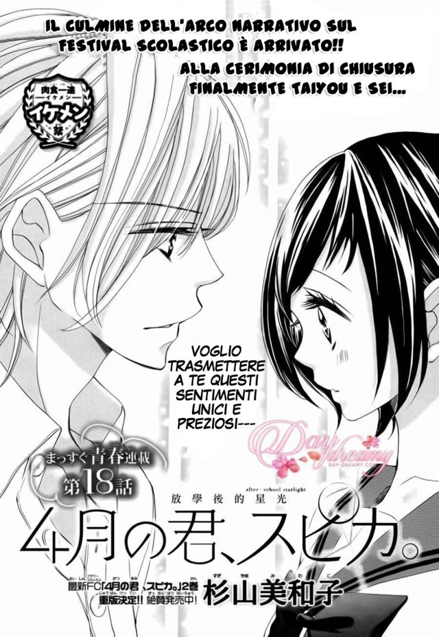 Read 4-gatsu no Kimi, Spica Manga Online