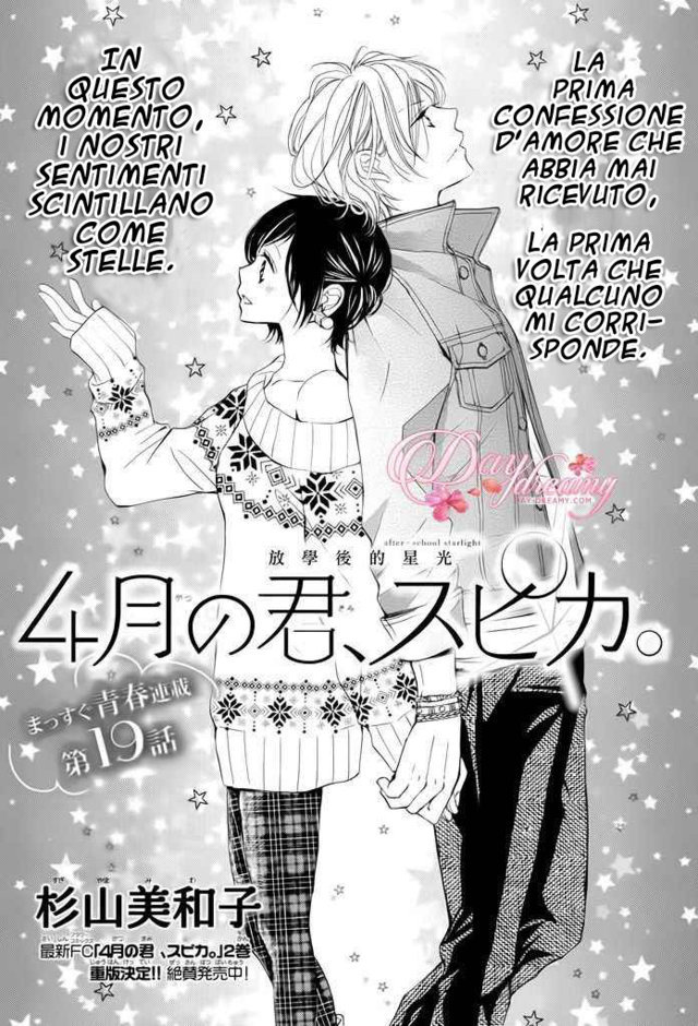 Read 4-gatsu no Kimi, Spica Manga Online