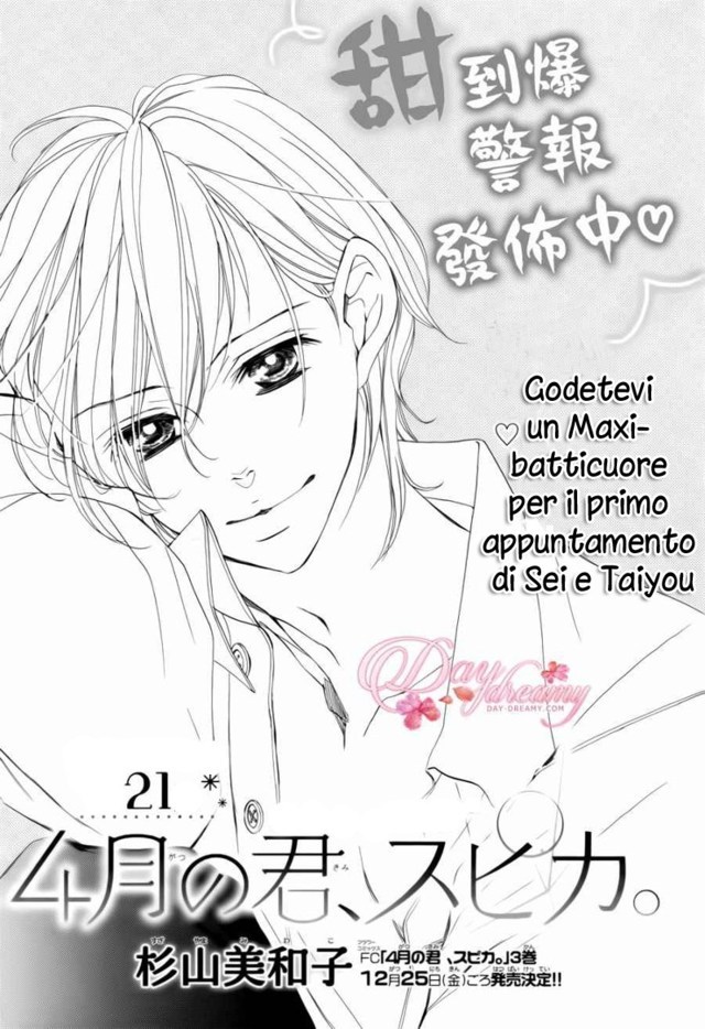 Read 4-gatsu no Kimi, Spica Manga Online