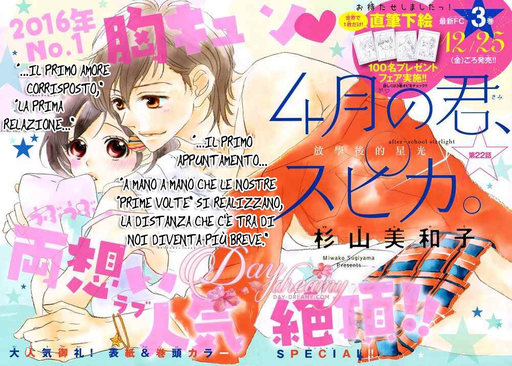 Read 4-gatsu no Kimi, Spica Manga Online