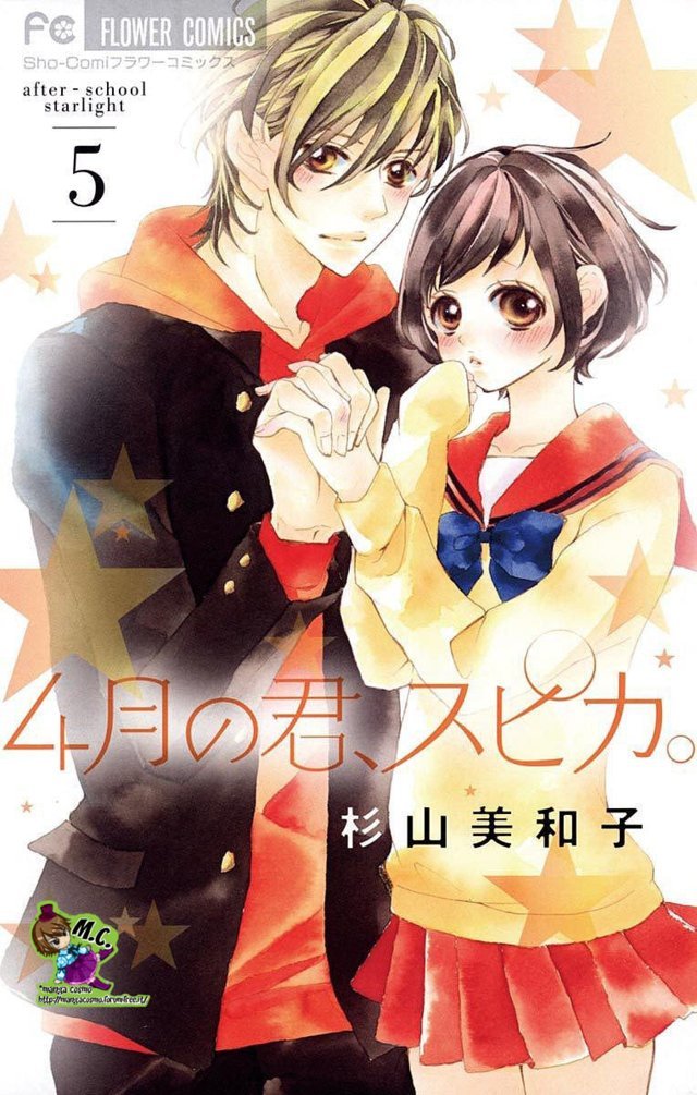 Read 4-gatsu no Kimi, Spica Manga Online