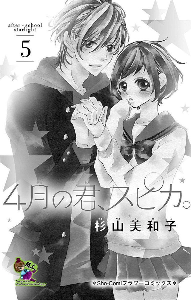 Read 4-gatsu no Kimi, Spica Manga Online