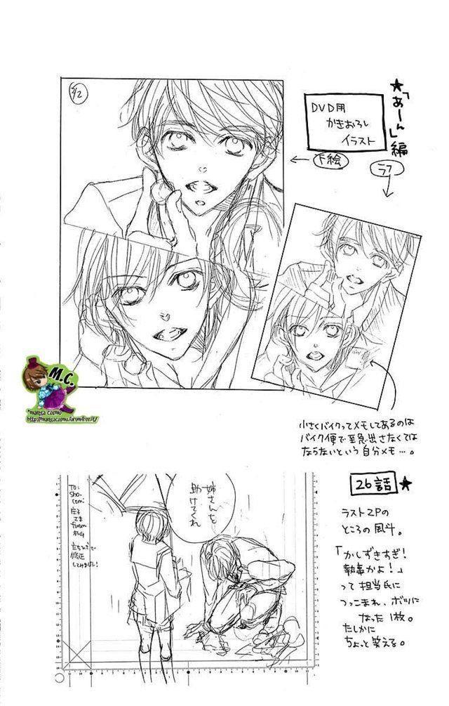 Read 4-gatsu no Kimi, Spica Manga Online