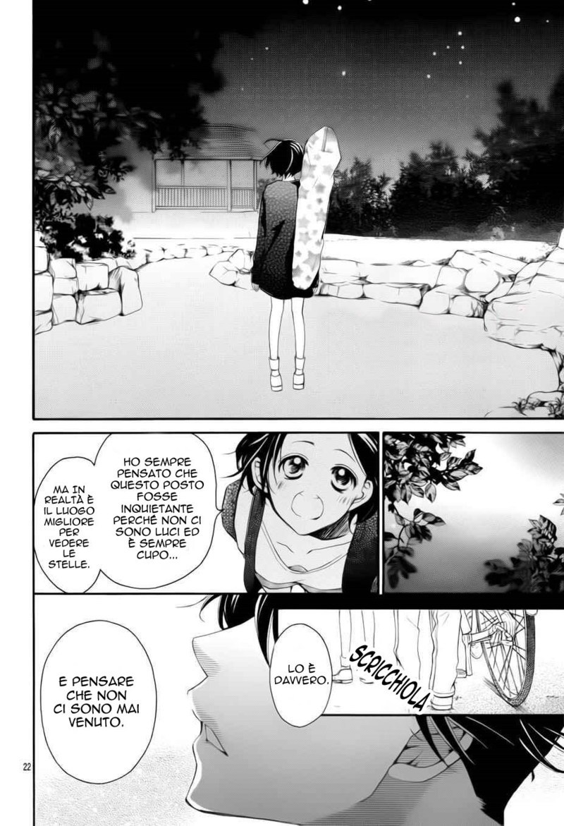 Read 4-gatsu no Kimi, Spica Manga Online