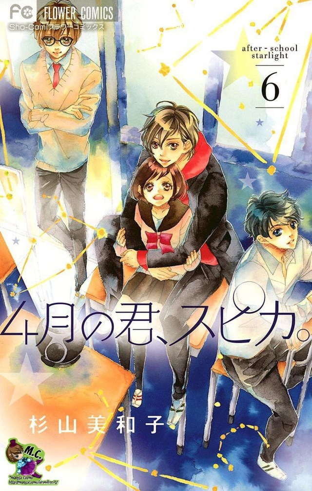 Read 4-gatsu no Kimi, Spica Manga Online