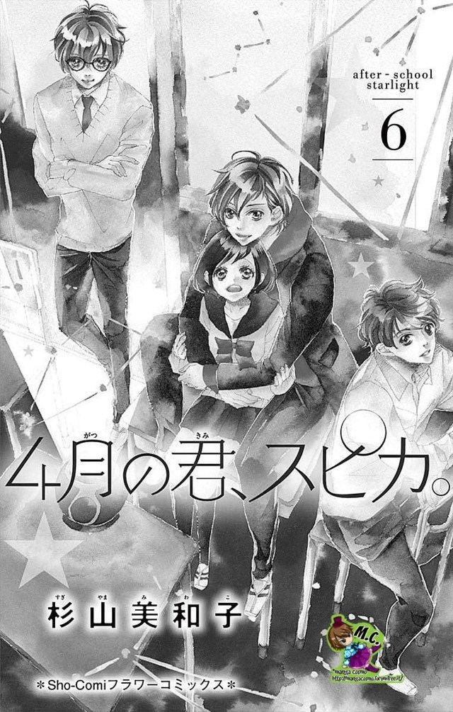 Read 4-gatsu no Kimi, Spica Manga Online