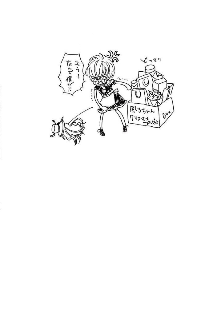 Read 4-gatsu no Kimi, Spica Manga Online