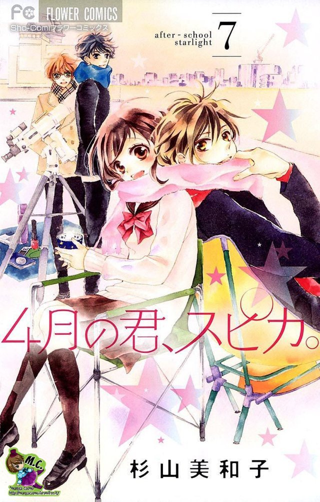 Read 4-gatsu no Kimi, Spica Manga Online