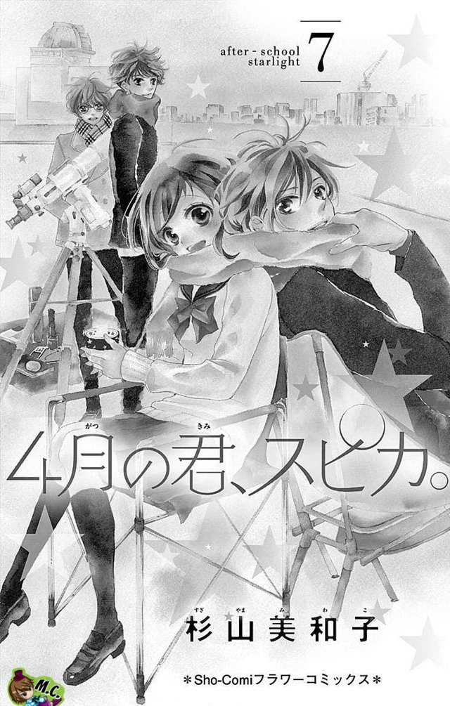 Read 4-gatsu no Kimi, Spica Manga Online
