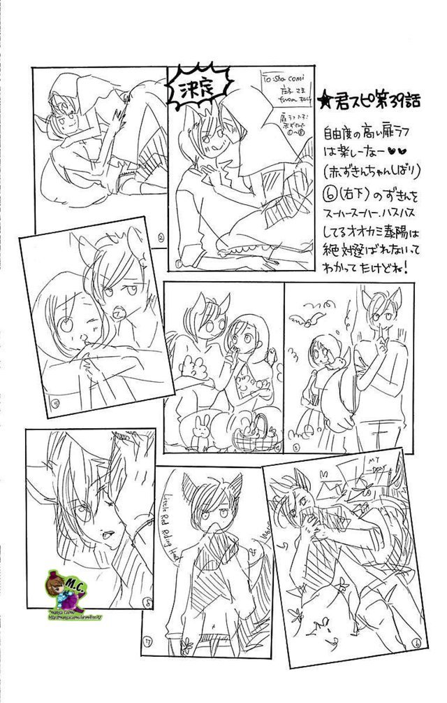 Read 4-gatsu no Kimi, Spica Manga Online