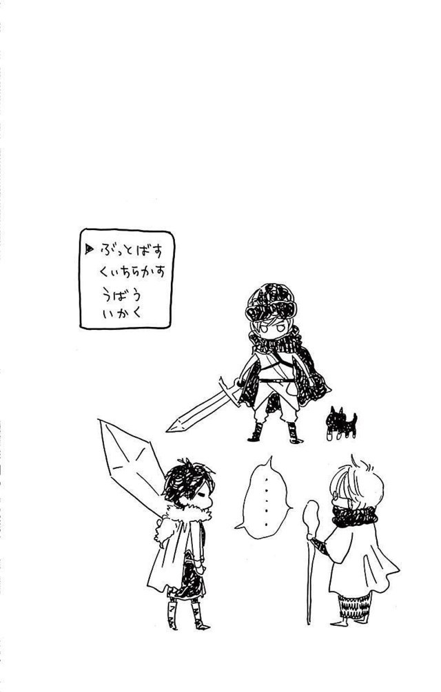 Read 4-gatsu no Kimi, Spica Manga Online