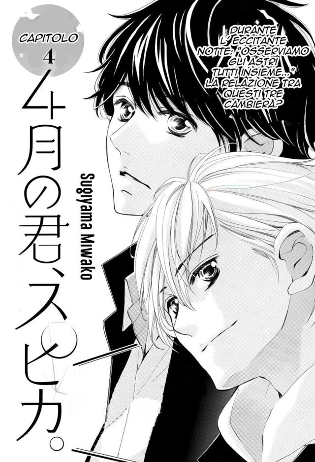 Read 4-gatsu no Kimi, Spica Manga Online