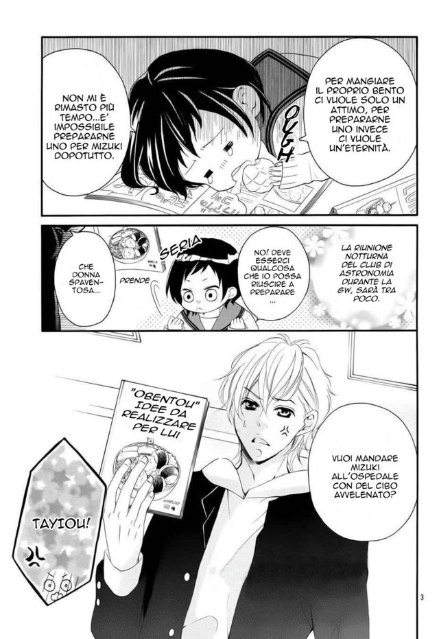 Read 4-gatsu no Kimi, Spica Manga Online
