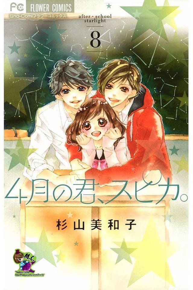 Read 4-gatsu no Kimi, Spica Manga Online