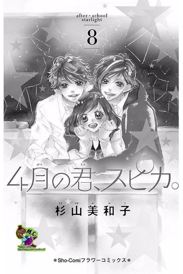 Read 4-gatsu no Kimi, Spica Manga Online