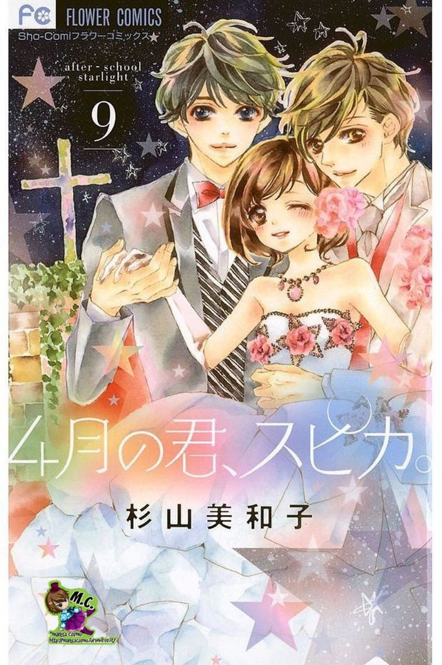 Read 4-gatsu no Kimi, Spica Manga Online