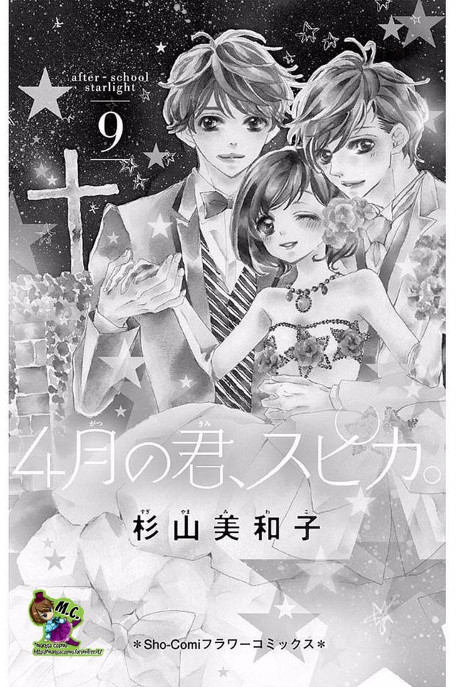 Read 4-gatsu no Kimi, Spica Manga Online