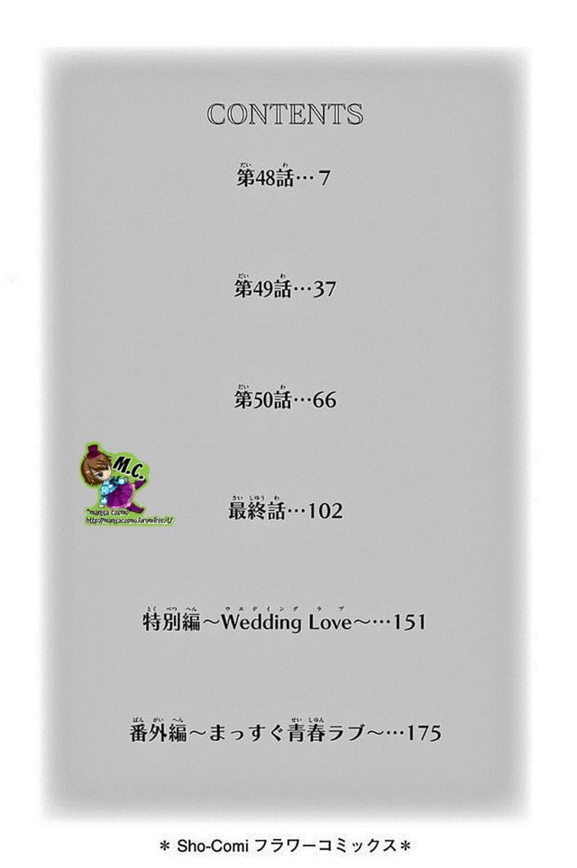 Read 4-gatsu no Kimi, Spica Manga Online