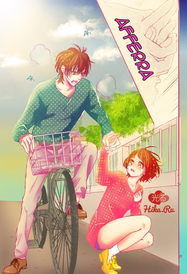 Read 4-gatsu no Kimi, Spica Manga Online