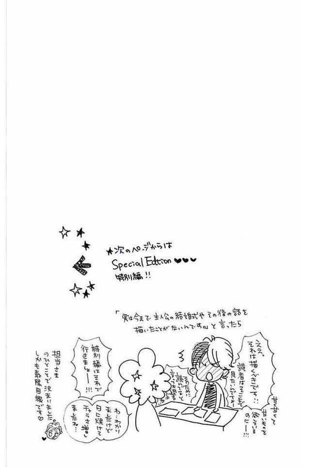 Read 4-gatsu no Kimi, Spica Manga Online