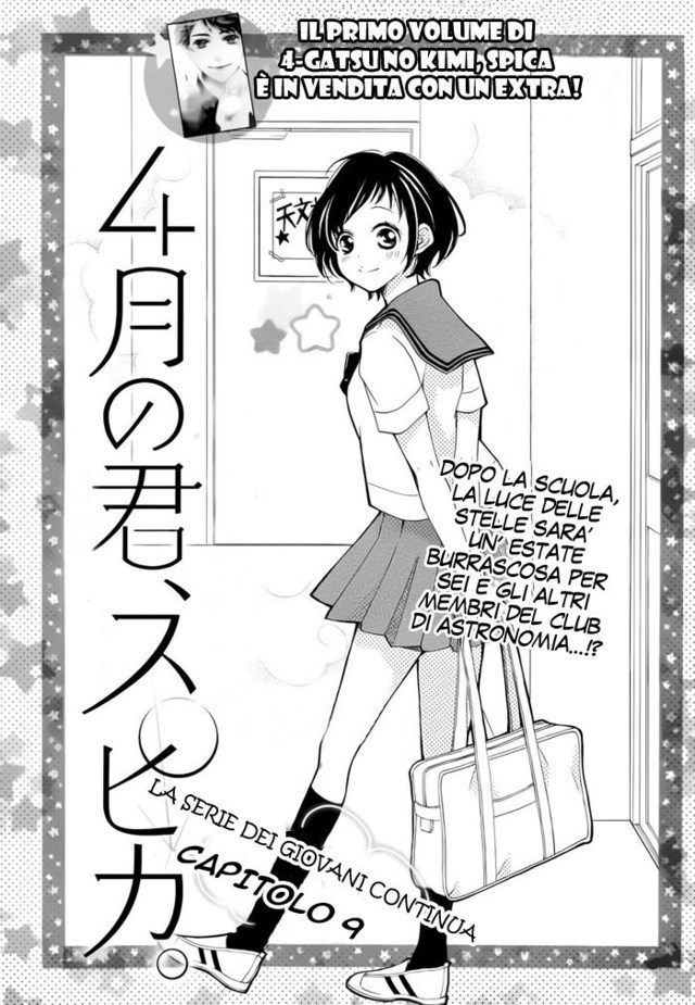 Read 4-gatsu no Kimi, Spica Manga Online