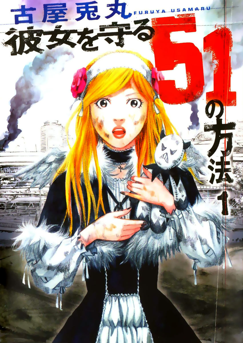 Read 51 modi per salvarla Manga Online