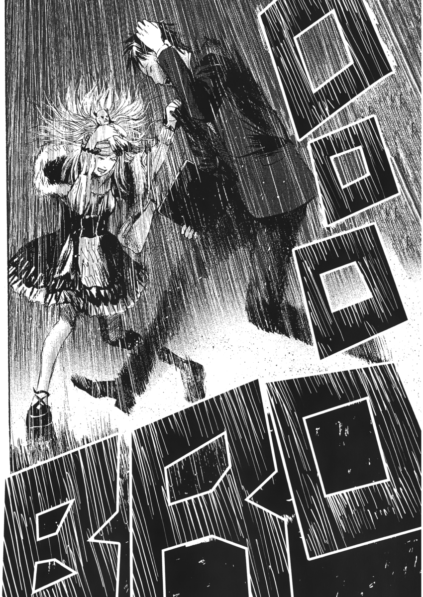 Read 51 modi per salvarla Manga Online