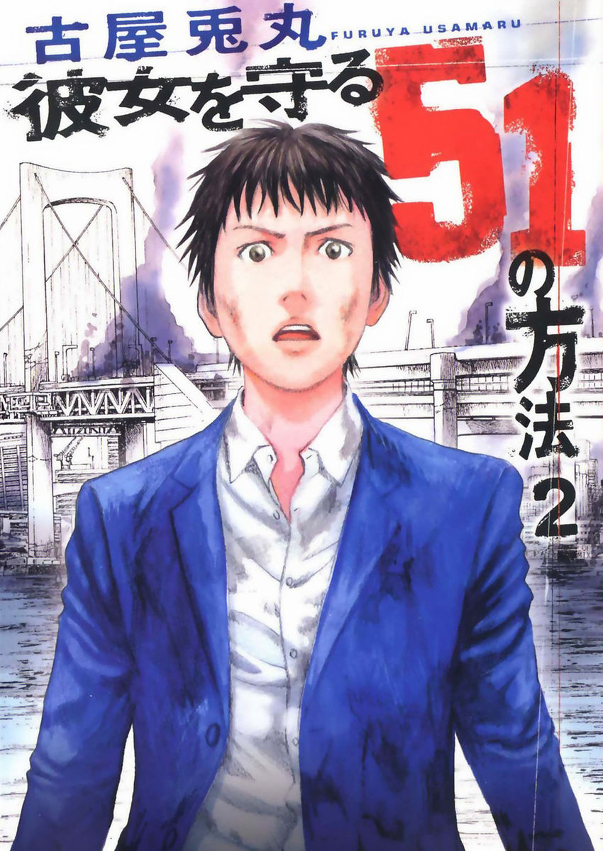 Read 51 modi per salvarla Manga Online