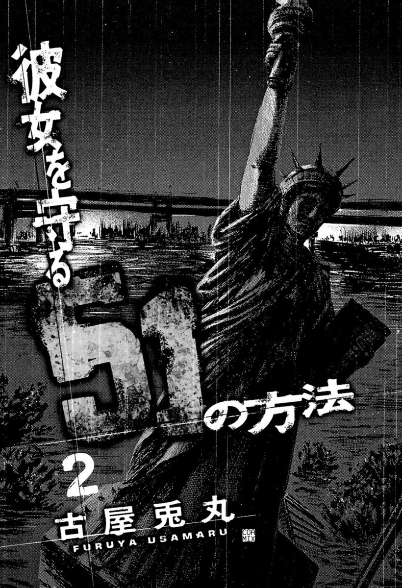 Read 51 modi per salvarla Manga Online